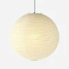 Akari Light Sculpture – 75A